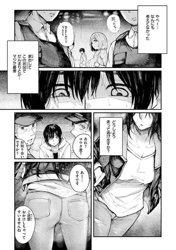 大当たり！？【オオサキ】 hitomi無料エロ漫画（同人誌）サンプル画像029