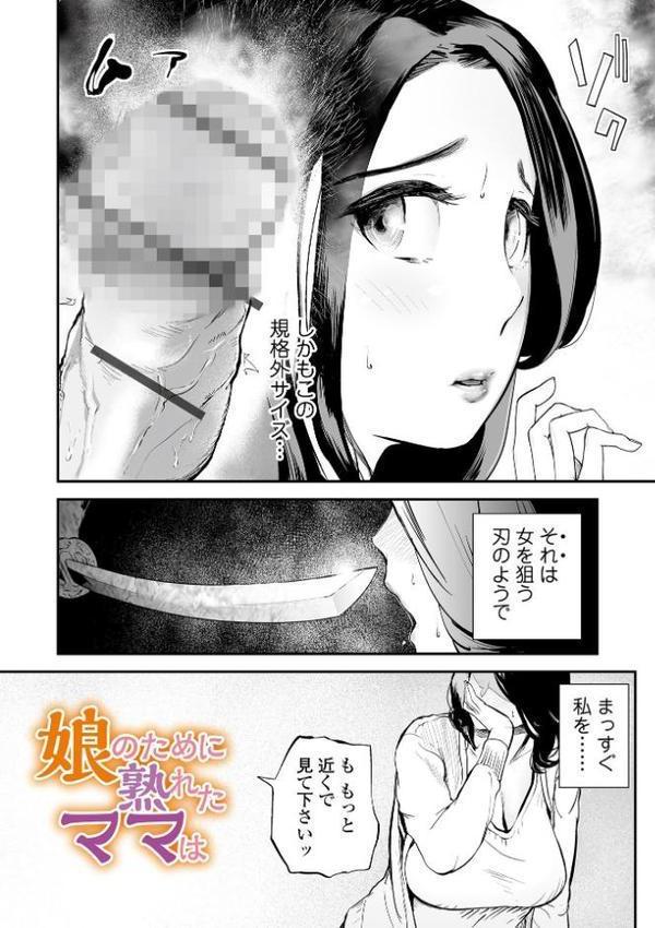 十人ドエロ【プリ坊】 hitomi無料エロ漫画（同人誌）サンプル画像028