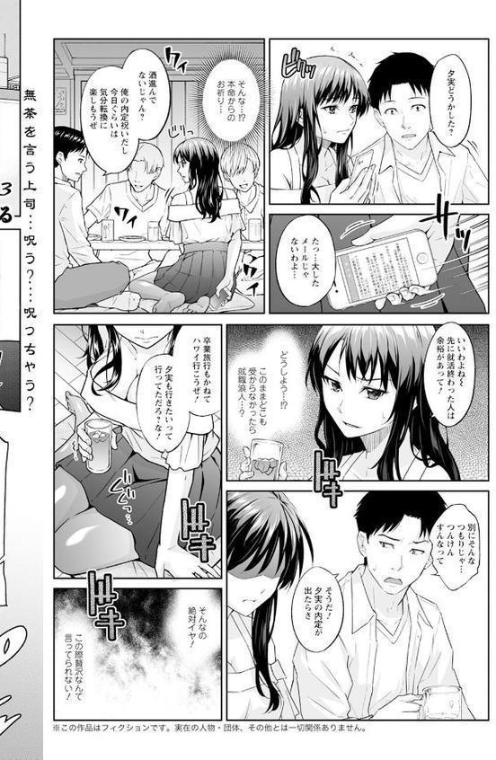 アクションピザッツ2025年10月号【アクションピザッツ編集部】