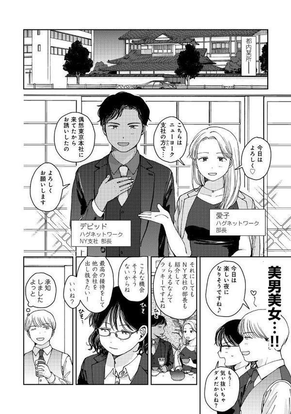 ラブ（ややこしい編）【湯本寿々】