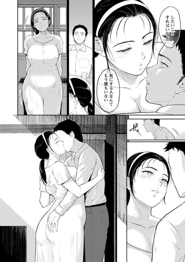 田舎の女【ビフィダス】 hitomi無料エロ漫画（同人誌）サンプル画像028