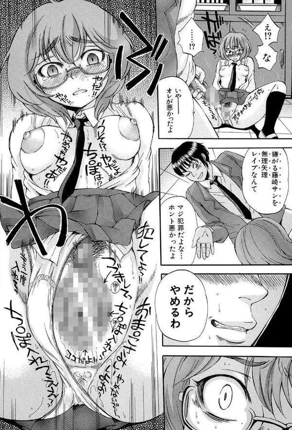 ボディランゲージ【サブスカ MUJIN編集部】 hitomi無料エロ漫画（同人誌）サンプル画像028