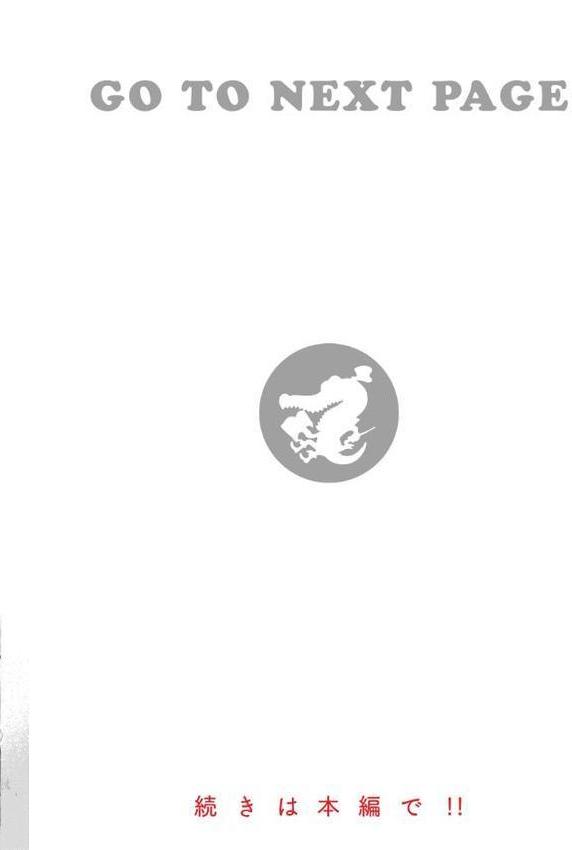 おねーさんあいらんど hitomi無料エロ漫画（同人誌）サンプル画像028
