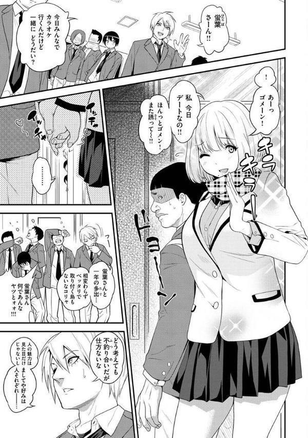 Fxxk Street Girls