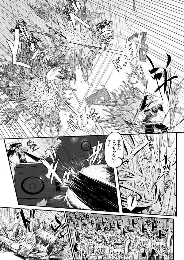 嬢体異錠【もう】