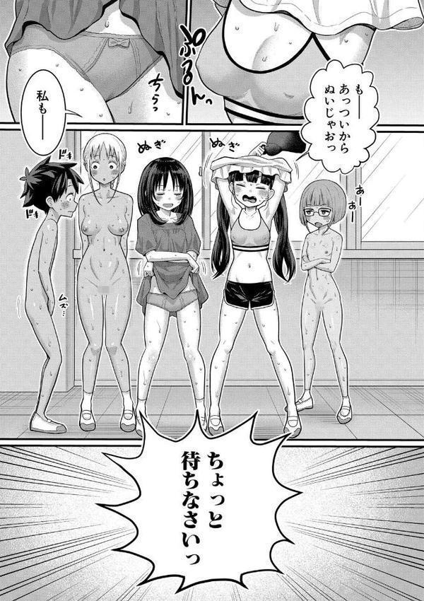 はだかぐらし祭【アガタ】 hitomi無料エロ漫画（同人誌）サンプル画像030