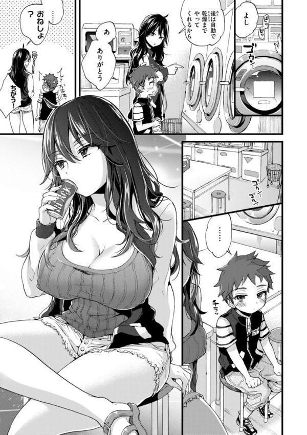 おねーさんあいらんど hitomi無料エロ漫画（同人誌）サンプル画像031