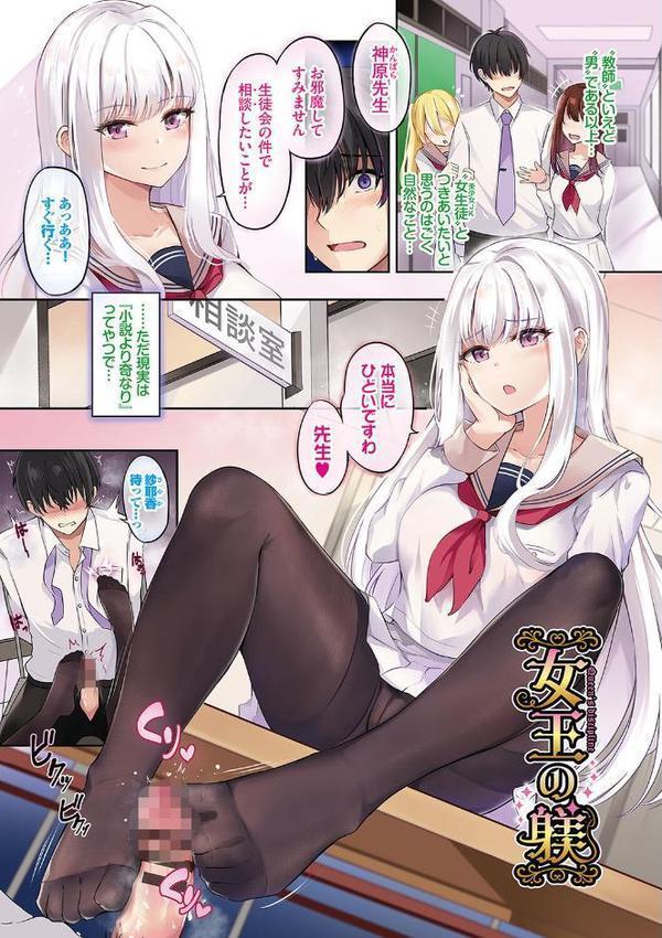 My sweet honey【デジタル特装版】【紺菓 コミックバベル編集部】 hitomi無料エロ漫画（同人誌）サンプル画像030