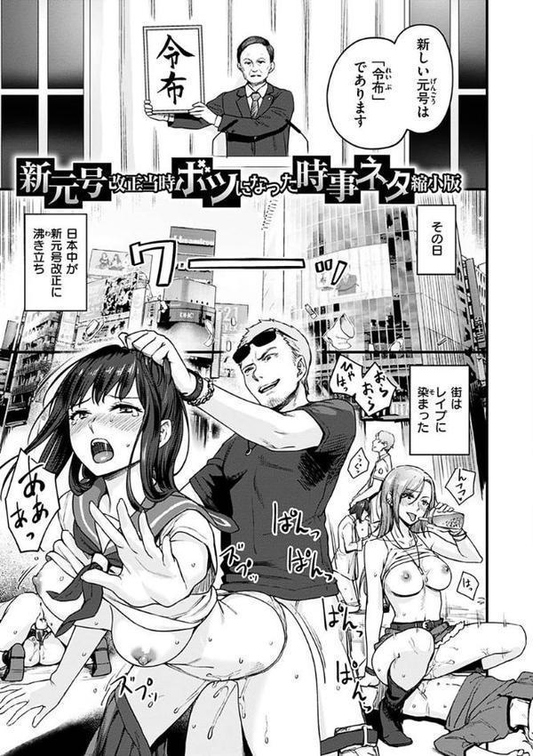おんなのこのがっこうせっくす【紅村かる】 hitomi無料エロ漫画（同人誌）サンプル画像031