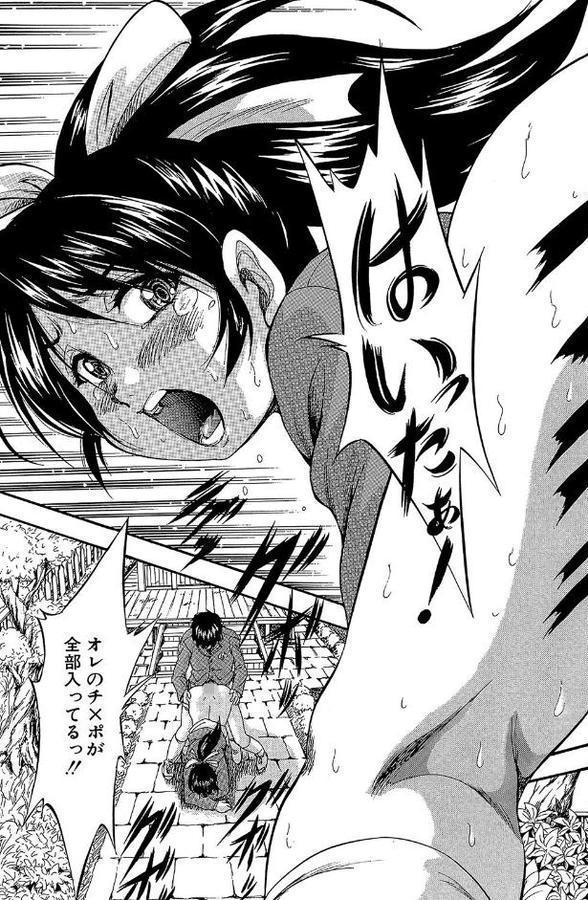 初恋ナマハメ祭り【くりつよしひろ MUJIN編集部】 hitomi無料エロ漫画（同人誌）サンプル画像031