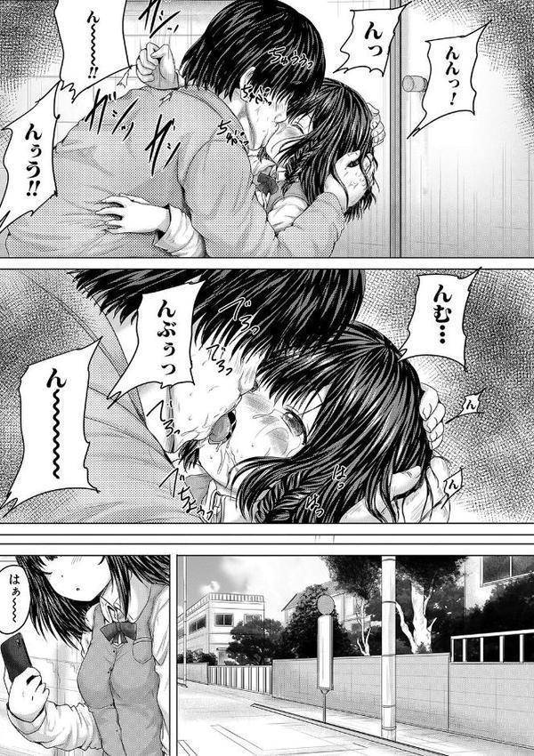 かわいい娘、捕まえた【今河ようじん MUJIN編集部】 hitomi無料エロ漫画（同人誌）サンプル画像030