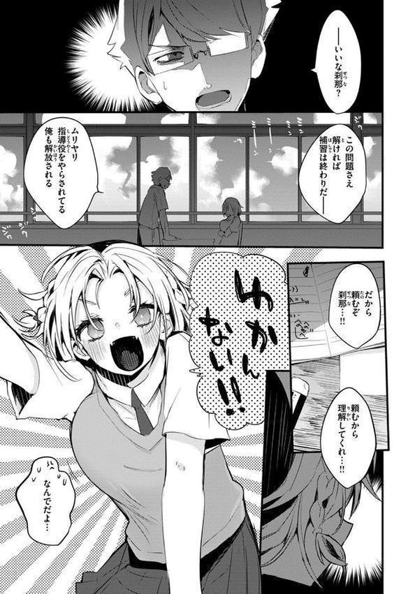 乳たわわパラダイス【りんごくらぶ】 hitomi無料エロ漫画（同人誌）サンプル画像031