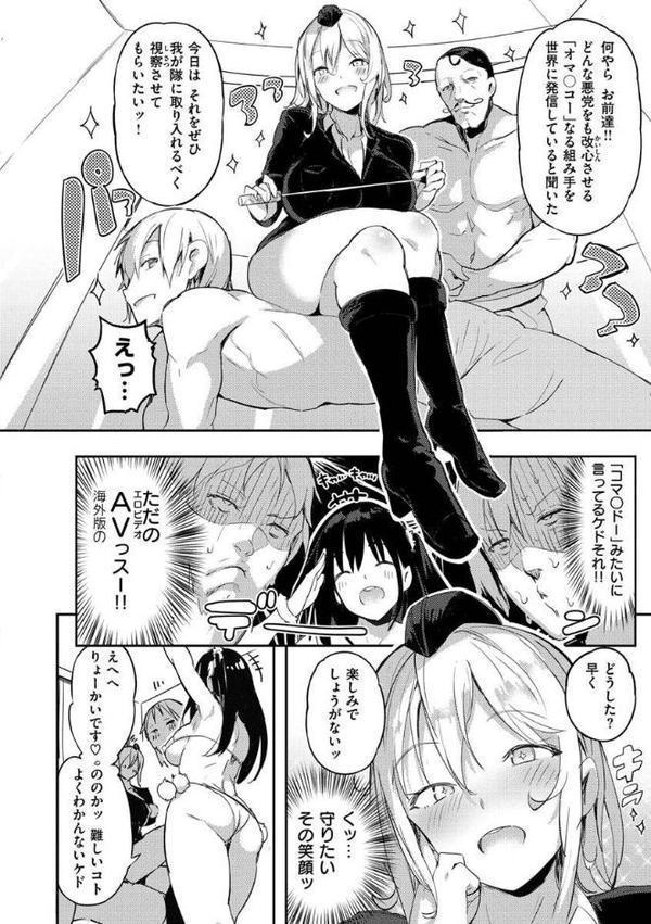 ふらっぴー！わんもあ！【momi】 hitomi無料エロ漫画（同人誌）サンプル画像030