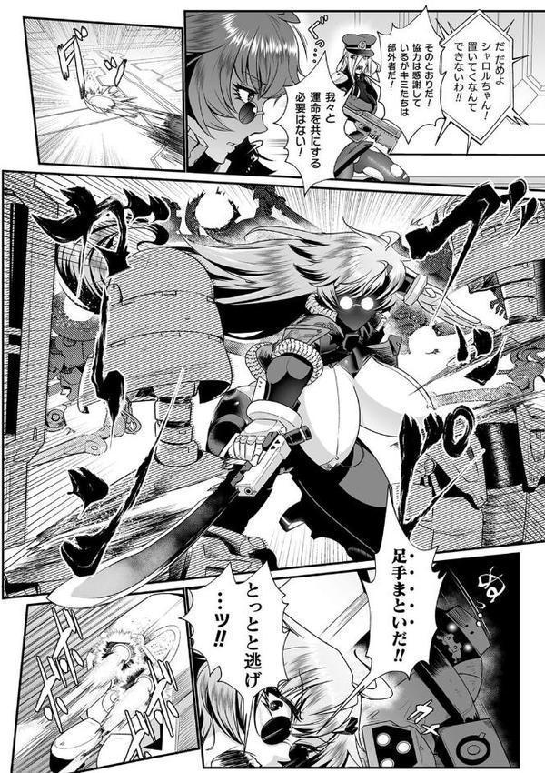 嬢体異錠【もう】