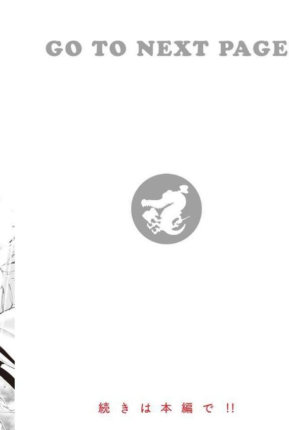 ヤリこみサーガ〜異世界性活記〜【Croriin】 hitomi無料エロ漫画（同人誌）サンプル画像030
