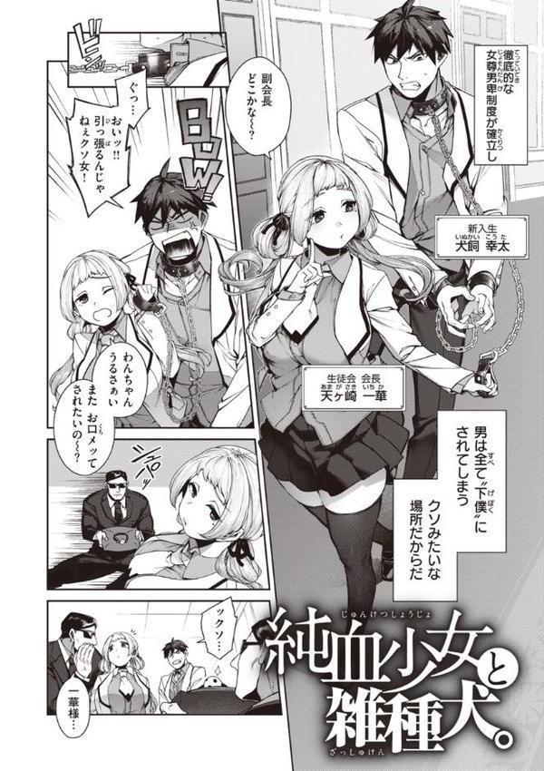 だだもれっ！【デジタル版限定おまけ付き】 hitomi無料エロ漫画（同人誌）サンプル画像030