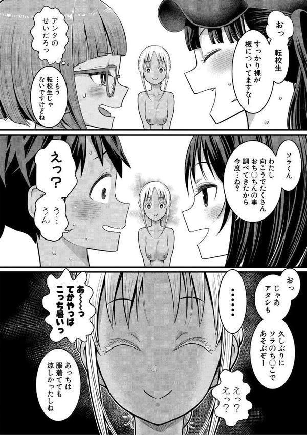 はだかぐらし祭【アガタ】 hitomi無料エロ漫画（同人誌）サンプル画像029