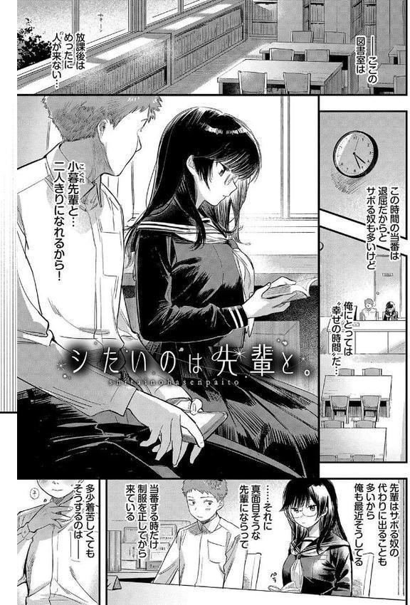 とろけるまんなか【デジタル特装版】【FANZA限定版】 hitomi無料エロ漫画（同人誌）サンプル画像029
