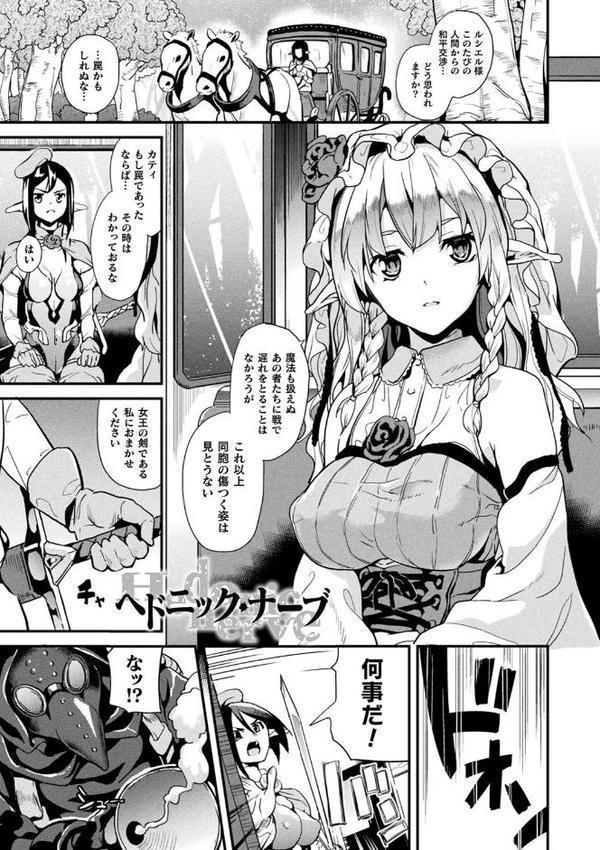 同居する粘液【DATE】 hitomi無料エロ漫画（同人誌）サンプル画像028