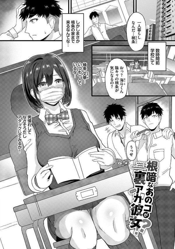としうえはれーしょん【デジタル特装版】【氷室しゅんすけ コミックバベル編集部】 hitomi無料エロ漫画（同人誌）サンプル画像029