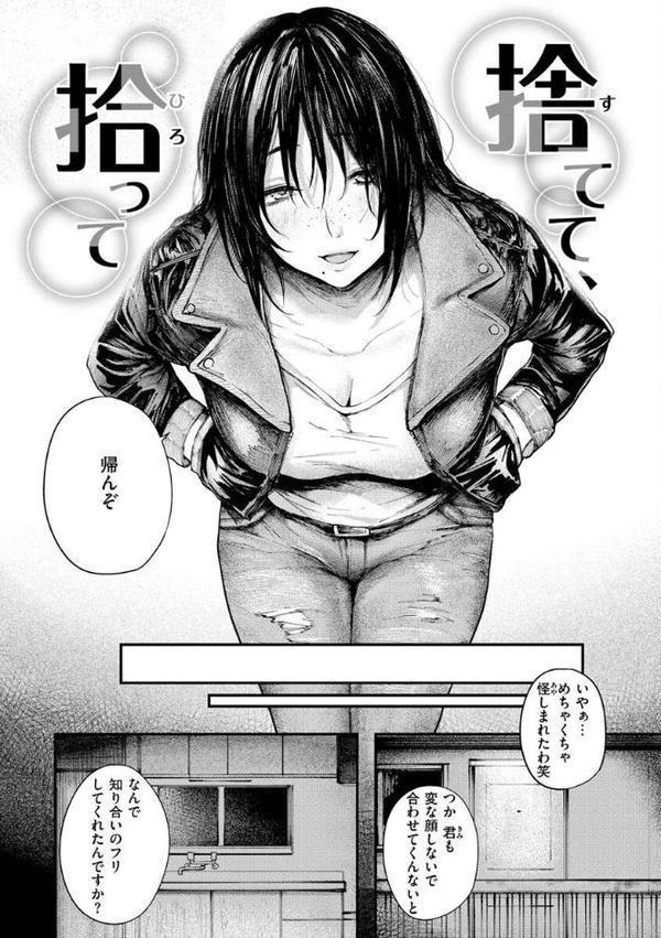 大当たり！？【オオサキ】 hitomi無料エロ漫画（同人誌）サンプル画像030