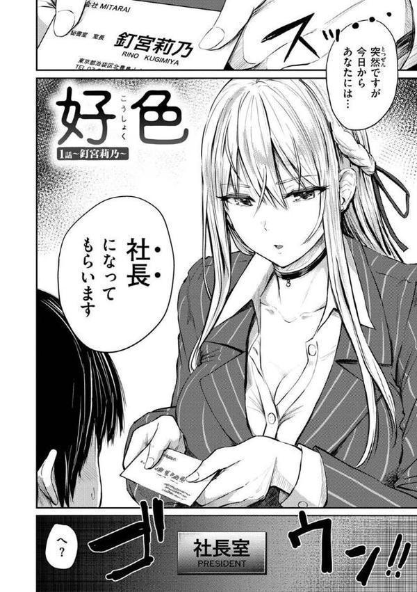 パイもり〜巨乳100％〜【西沢みずき】 hitomi無料エロ漫画（同人誌）サンプル画像030