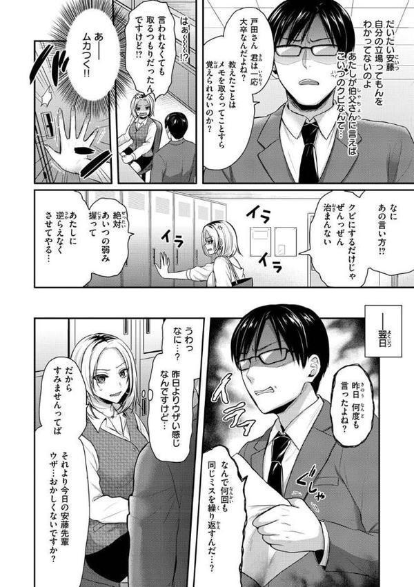 夢中にシてあげる hitomi無料エロ漫画（同人誌）サンプル画像030