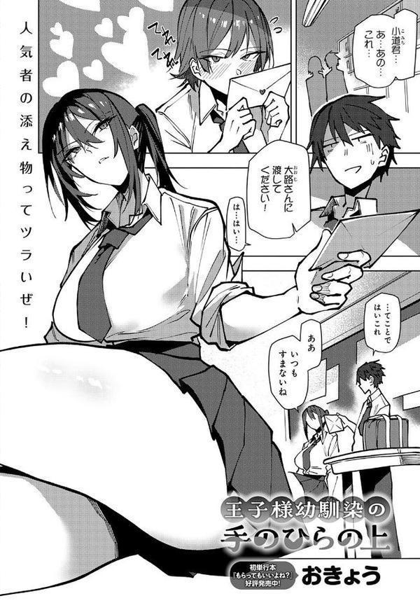comicアンスリウム Vol.149 2025年9月号【おるとろ けーしむ 犬上いの字 ラマンダ 士郎正宗 かいづか クール教信者 おきょう 板場広し 江鳥 ゆっ栗栖 雨天あめか 佐波缶 シヲリイタ エビフライ定食 ワレモノ 岸かいせー ann ピリオドO しゃよー 六谷魔王 鈴蘭ましろ】
