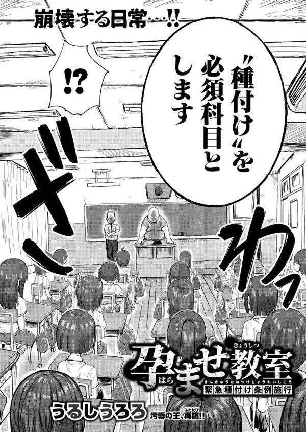 COMIC真激2025年9月号【霧島鮎 ほげらむ 太平天極 Agape たくわん 長い草 gonza をすし 中埜人見 ガラガラ太郎 原玉蕨 さなつき やくや ししゃもん ねこじまさき 栗飴くるる ちゃがた悠 うるしうろろ えむみやにゃむ 南院ビート よねすけ】 hitomi無料エロ漫画（同人誌）サンプル画像033