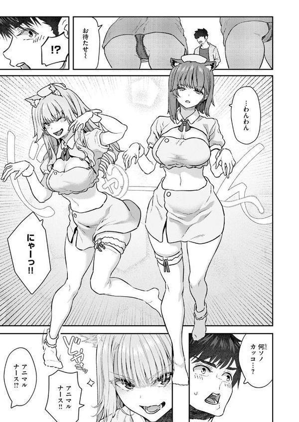 COMIC快楽天 2025年09月号【玉ぼん YUG 雲呑めお どじろー みなまっくす 鬼ヶ島えりゅ 春待うろ よちリョウタ 橙織ゆぶね MURO 松河 ぐりえるも オクモト悠太 村田蓮爾 スミヤ 灰綿たゆた】 hitomi無料エロ漫画（同人誌）サンプル画像033