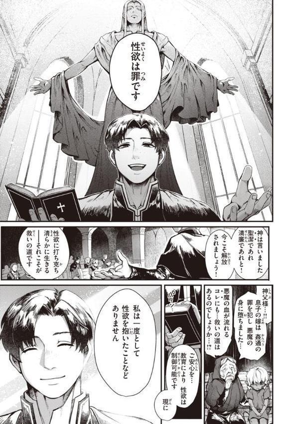 だだもれっ！【デジタル版限定おまけ付き】 hitomi無料エロ漫画（同人誌）サンプル画像033