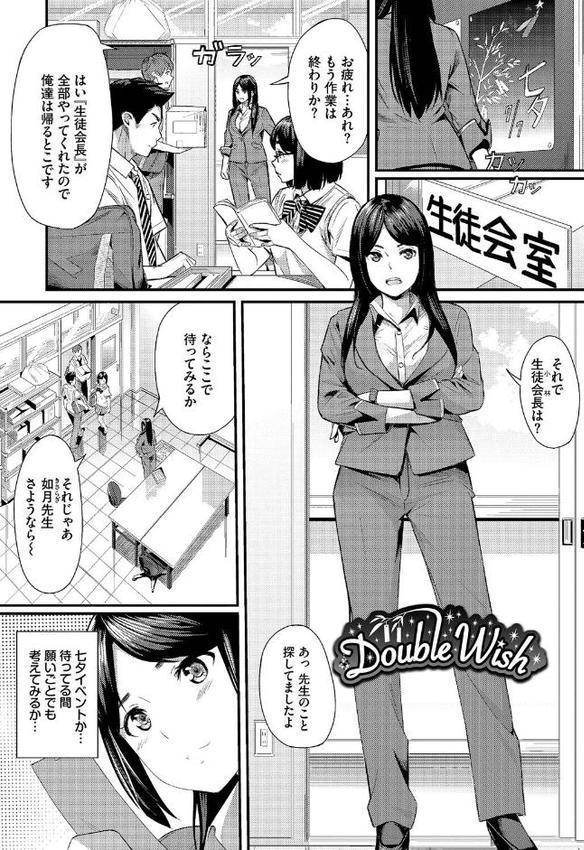 甘い時間と滴る日々【waves コミックバベル編集部】 hitomi無料エロ漫画（同人誌）サンプル画像032