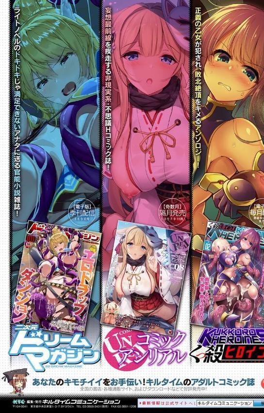 同居する粘液【DATE】 hitomi無料エロ漫画（同人誌）サンプル画像031