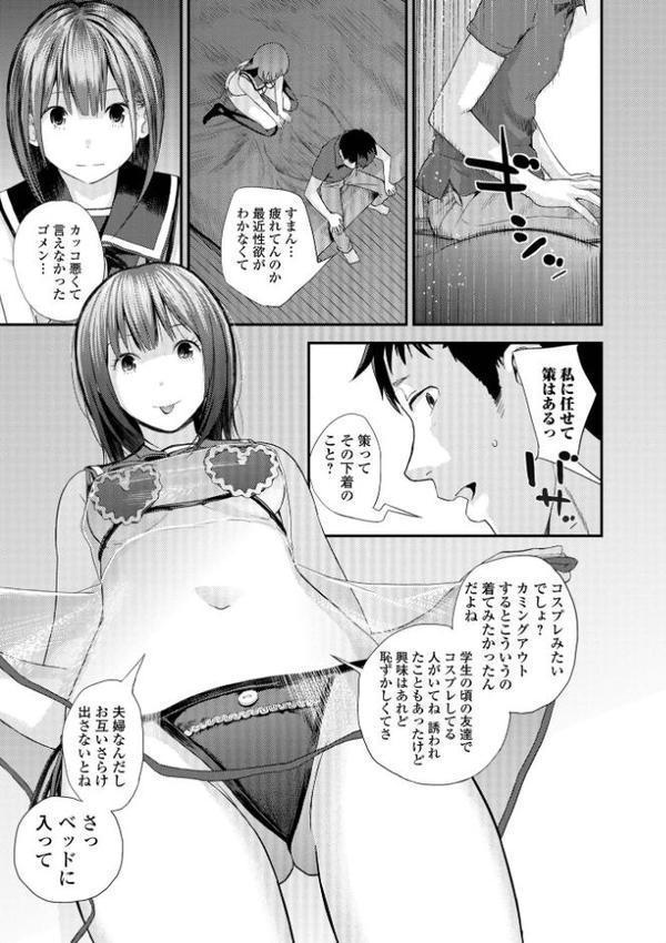 双子愛 【デジタル特装版】【吉田鳶牡】 hitomi無料エロ漫画（同人誌）サンプル画像033