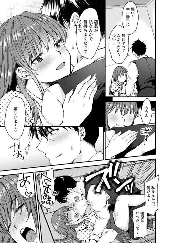 趣味がバニーガールって本当ですか？【蒼井遊美】 hitomi無料エロ漫画（同人誌）サンプル画像033
