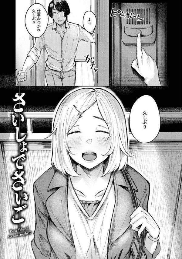 大当たり！？【オオサキ】 hitomi無料エロ漫画（同人誌）サンプル画像033