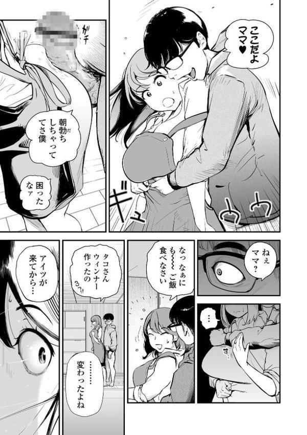 十人ドエロ【プリ坊】 hitomi無料エロ漫画（同人誌）サンプル画像033