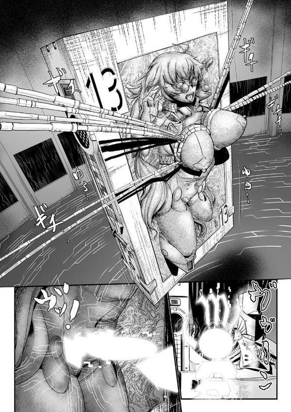 嬢体異錠【もう】