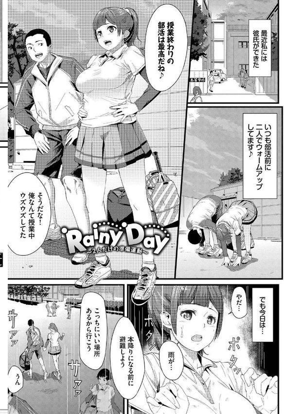 甘い時間と滴る日々【waves コミックバベル編集部】 hitomi無料エロ漫画（同人誌）サンプル画像031