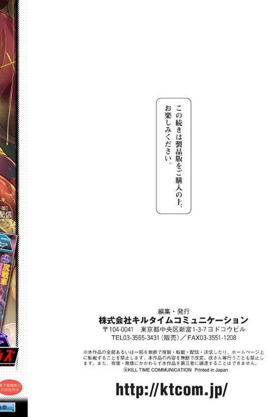 同居する粘液【DATE】 hitomi無料エロ漫画（同人誌）サンプル画像030