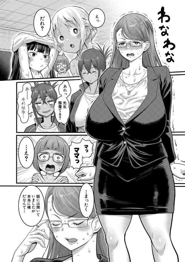 はだかぐらし祭【アガタ】 hitomi無料エロ漫画（同人誌）サンプル画像031