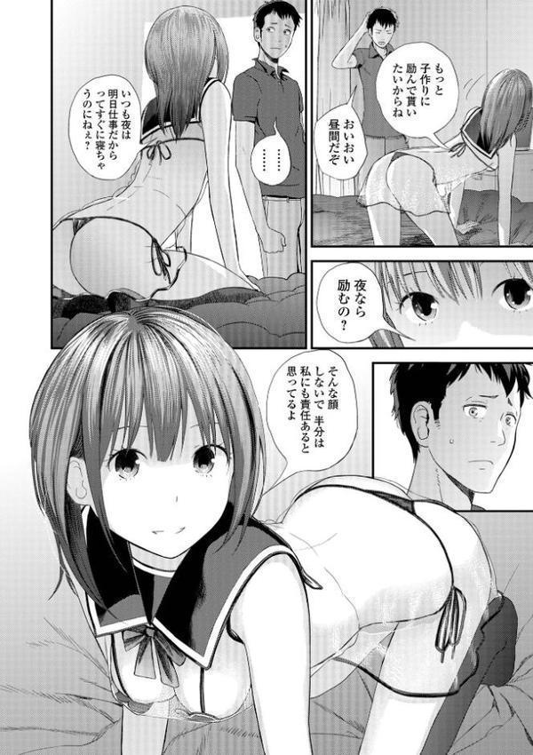 双子愛 【デジタル特装版】【吉田鳶牡】 hitomi無料エロ漫画（同人誌）サンプル画像032