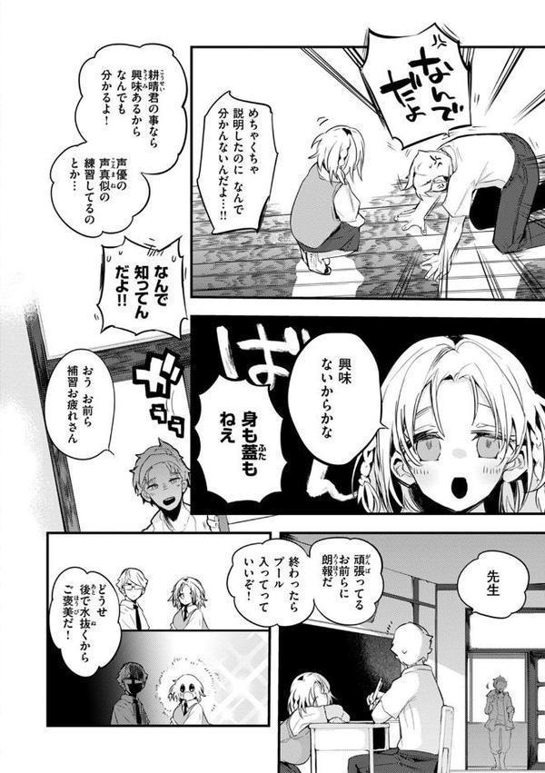 乳たわわパラダイス【りんごくらぶ】 hitomi無料エロ漫画（同人誌）サンプル画像032