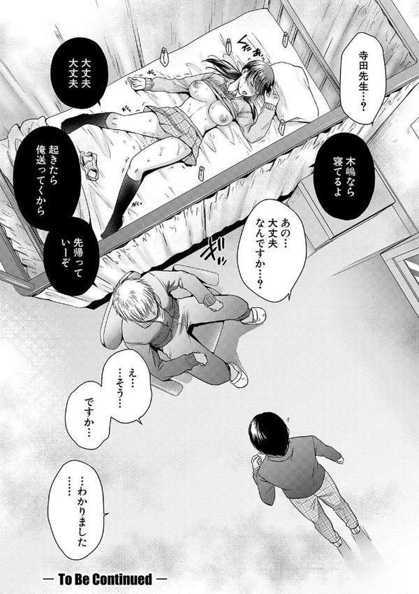 変容する母娘【ハルサワ】 hitomi無料エロ漫画（同人誌）サンプル画像033