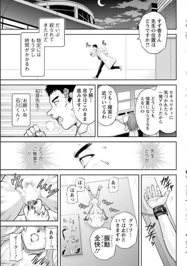 アクションピザッツ2025年10月号【アクションピザッツ編集部】