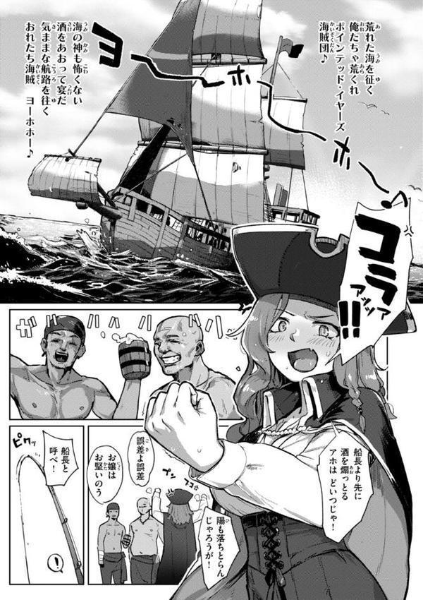 異種族レズビアンズ【デジタル版限定おまけ付き】【姶蜜】 hitomi無料エロ漫画（同人誌）サンプル画像035