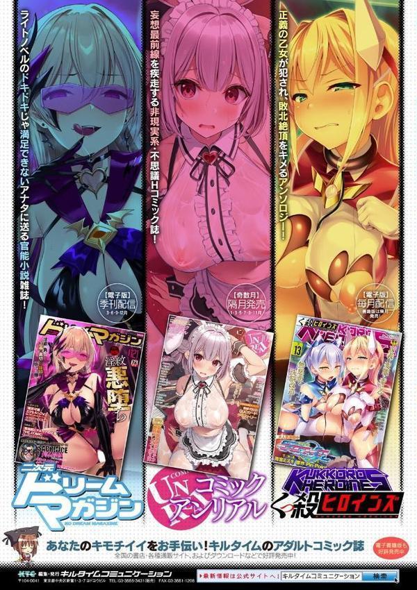 メカニカルデザイア【ヤルク】 hitomi無料エロ漫画（同人誌）サンプル画像035
