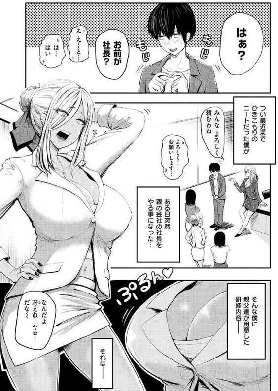 パイもり〜巨乳100％〜【西沢みずき】 hitomi無料エロ漫画（同人誌）サンプル画像035