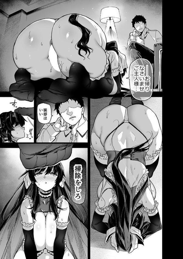 夕焼けの教室、濡れる君と【花森バンビ なのなんの しゃよー Umour】 hitomi無料エロ漫画（同人誌）サンプル画像033