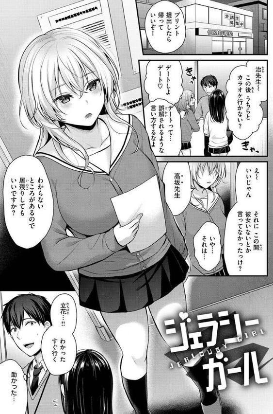 夢中にシてあげる hitomi無料エロ漫画（同人誌）サンプル画像035
